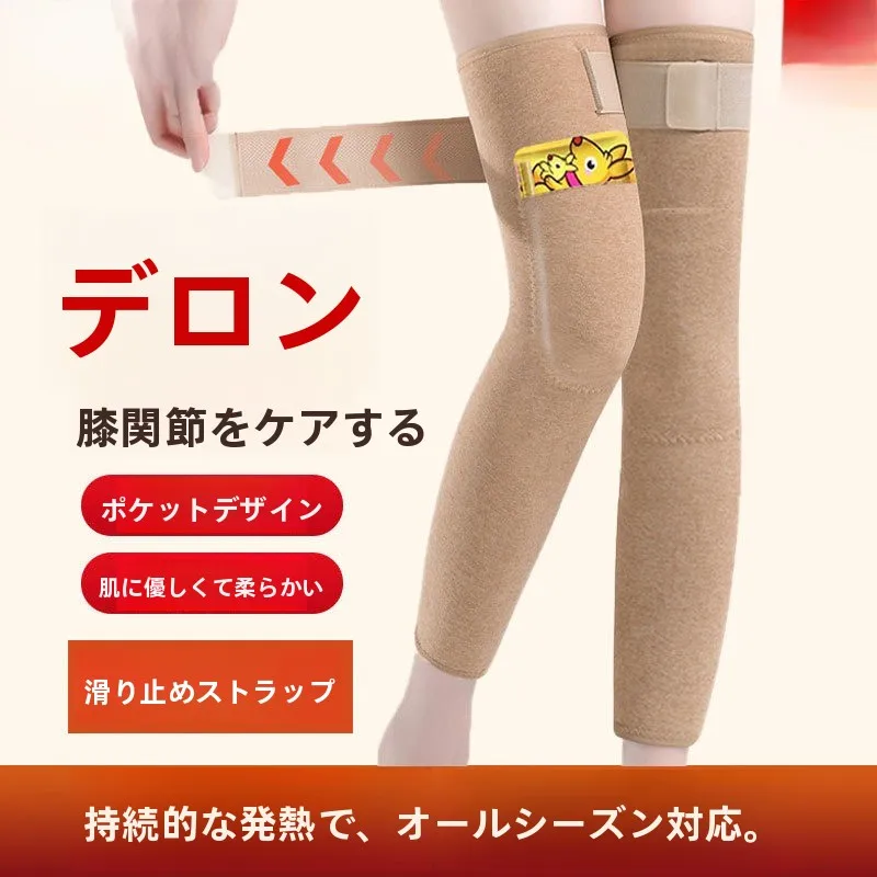 joelheiras-termicas-antiderrapantes-com-design-moderno-dervo-para-homens-e-mulheres-ideais-para-outono-e-inverno-protecao-contra-frio-nas-pernas-e-antiderrapantes