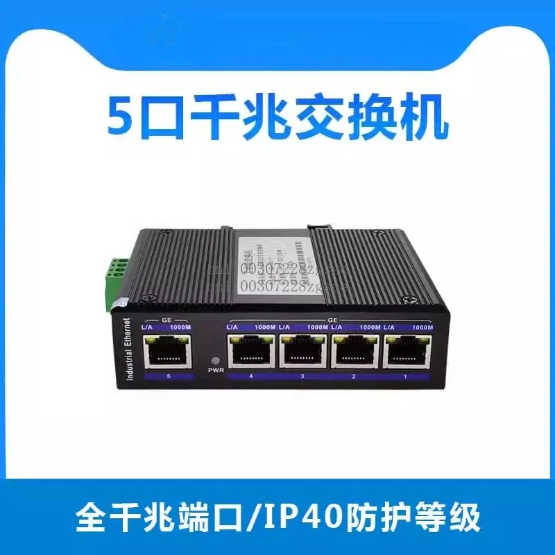 Switch 5 ports 8 ports multi-port Gigabit splitter hub network port expansion