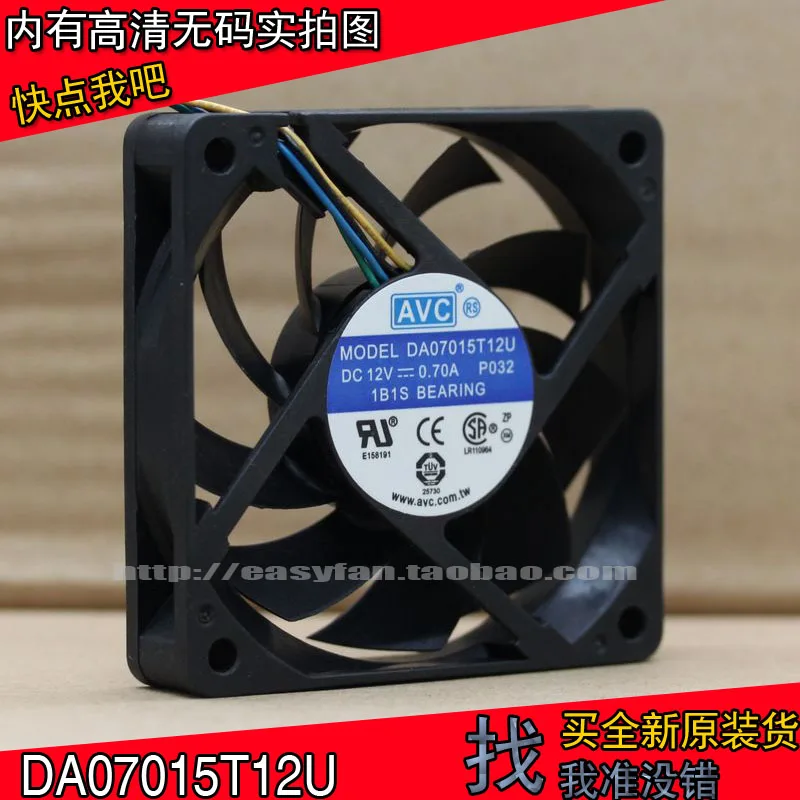 

NEW AVC DA07015T12U 12V 7cm 7015 4PIN high air volume cooling fan