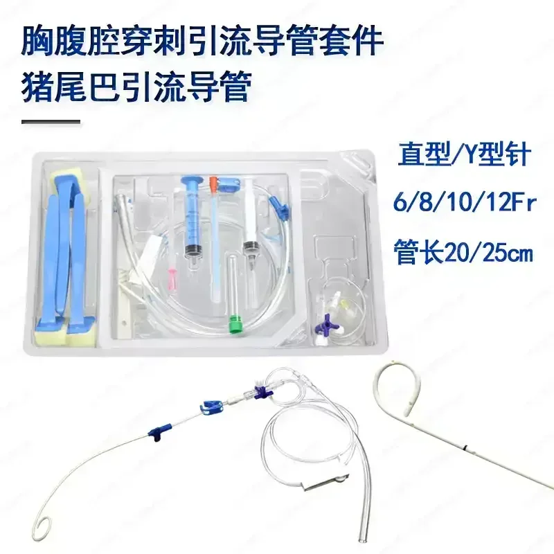 

Disposable Gear Packaging Catheter Packaging Abdominal Cavity Drainage Nursing