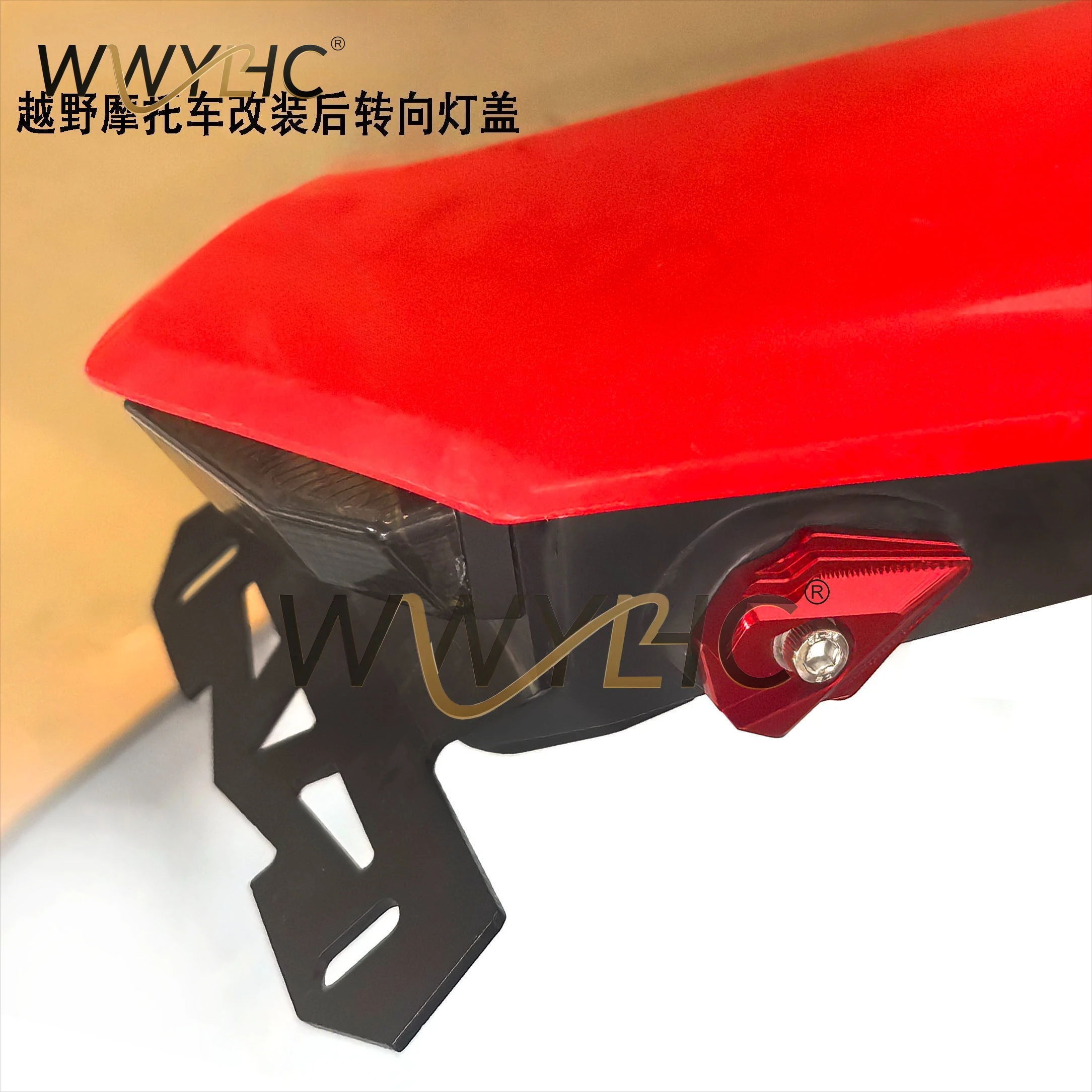 Off-road Motorcycle Modification Accessories Are Suitable for CRF300L Modification CNC Turn Signal Gasket Decorative Cover