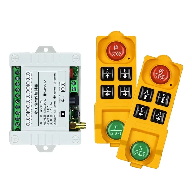 

AC100-240V 433MHz 4-way Remote Control Switch For Light Control Agriculture Class Oxygenation Equipment Sun Light