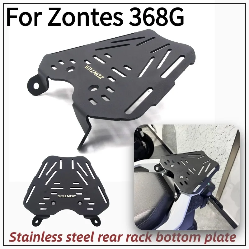 For ZONTES ZT 368G 368-G G-368 Motorcycle Modified Rear Shelf Stainless Steel Tail Box Bottom Plate Xiade Tail Box Bottom Plate