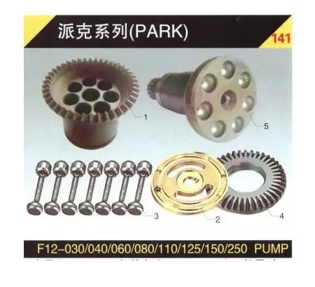 Hot Sale High Quality PARKER F12-030 Hydraulic Pump Spare Parts