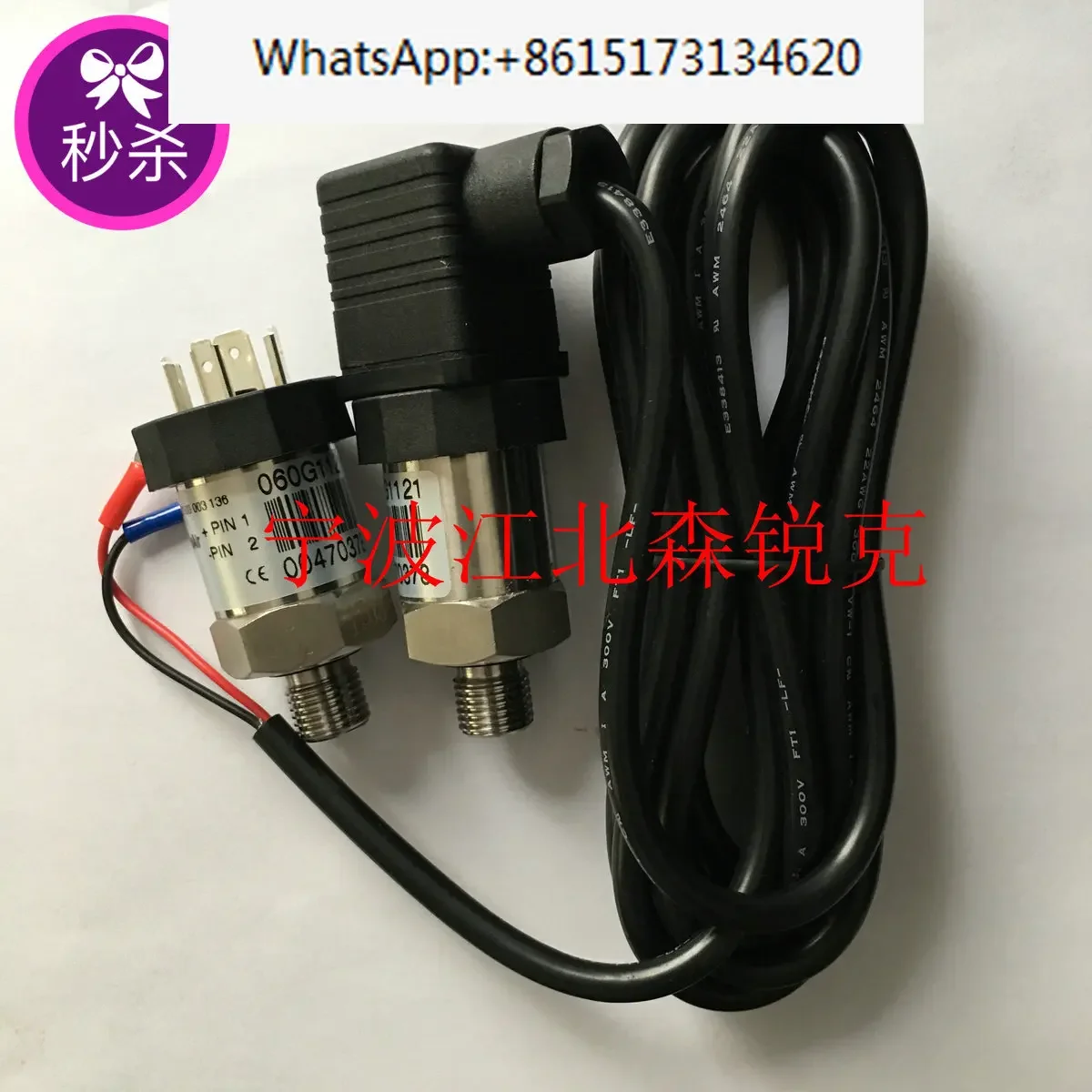 

Pressure sensor 100003136 suitable for CommScope Air compressor A11507074 transmitter A11507474