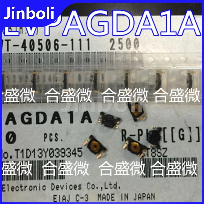 50PCS New Original EVPAGDA1A Vertical Sheet Tactile Tact Push Button Switch Push Switch Instead Of JPM1990-7301F