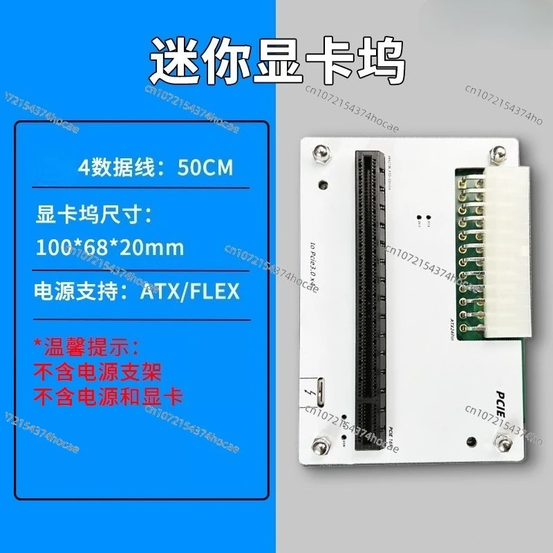 Graphics card dock, notebook external USB4Thunderbolt4 handheld mini host external independent display