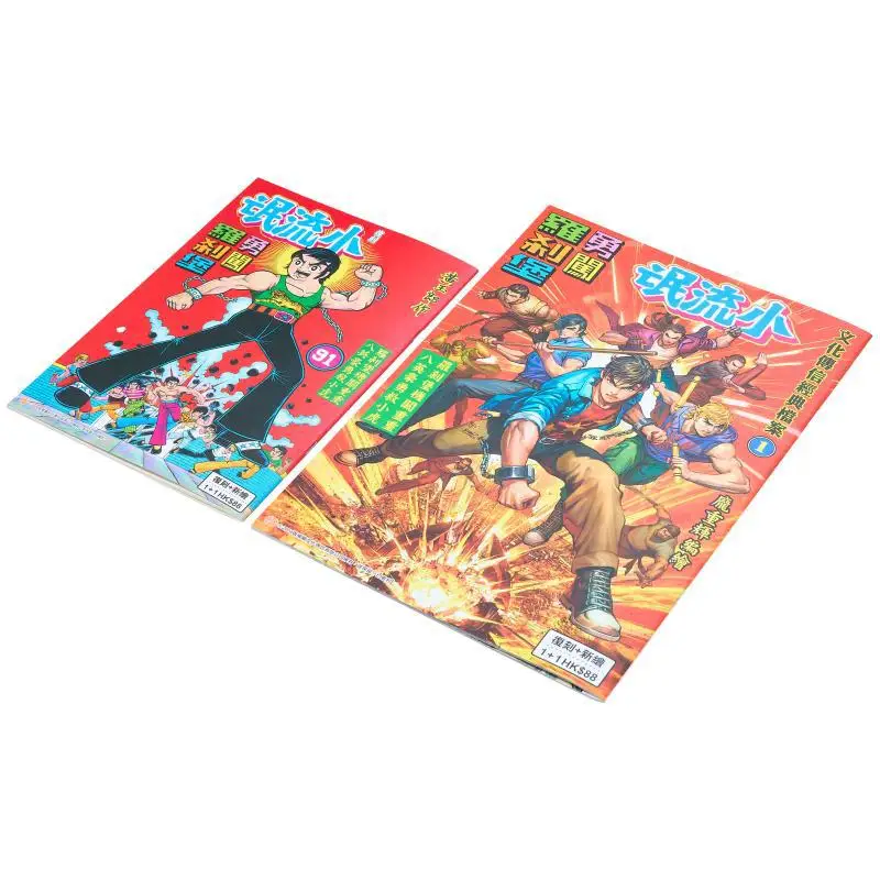 Cultural Communication Classic Archive 1 The Rogues Brave Adventure In The Rakshasa Castle Version A New Edition Large  Reissued