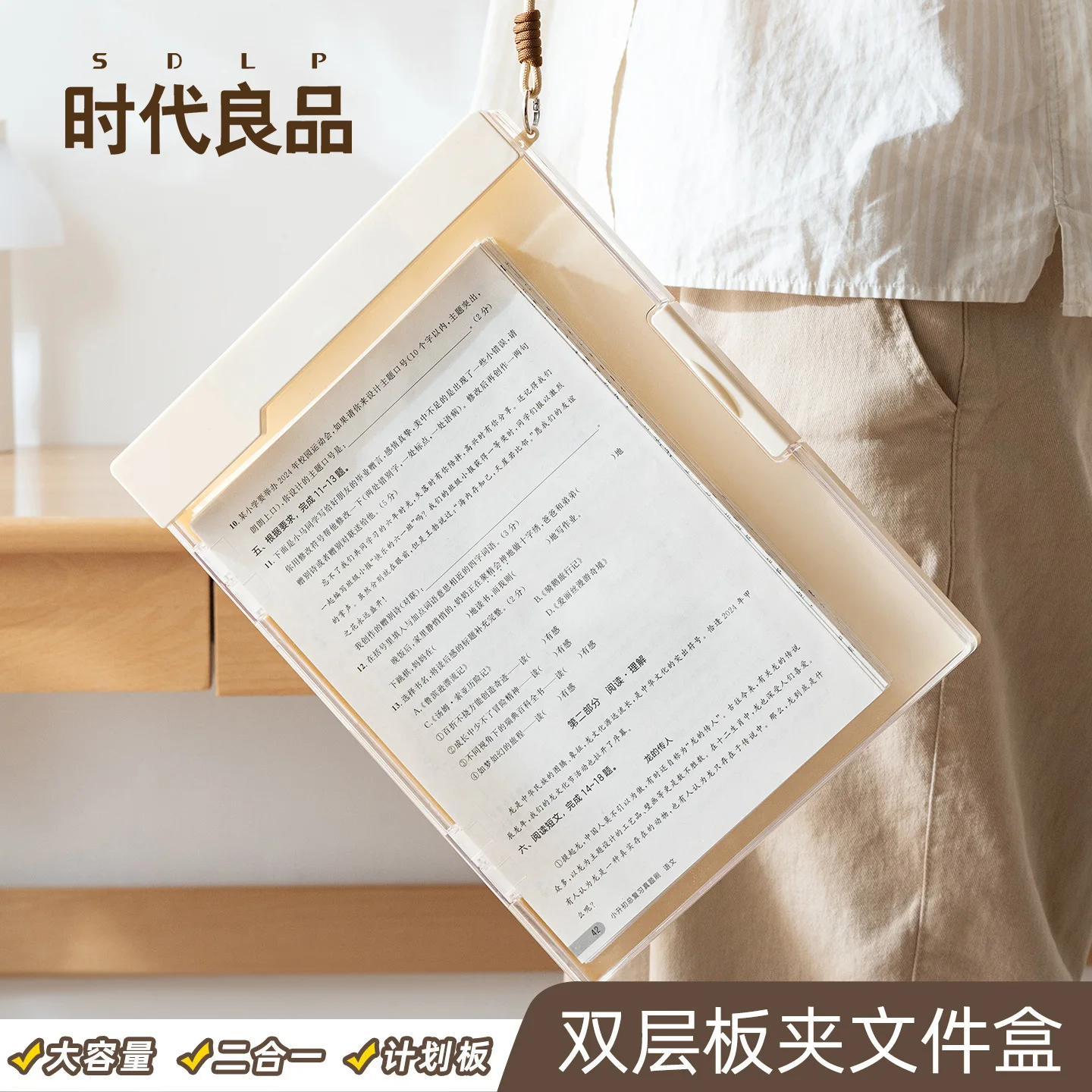 

Student Test Paper Storage Box Transparent File Multi-layer Board Clip Plastic with Handle and Lid Multi-functional Archive