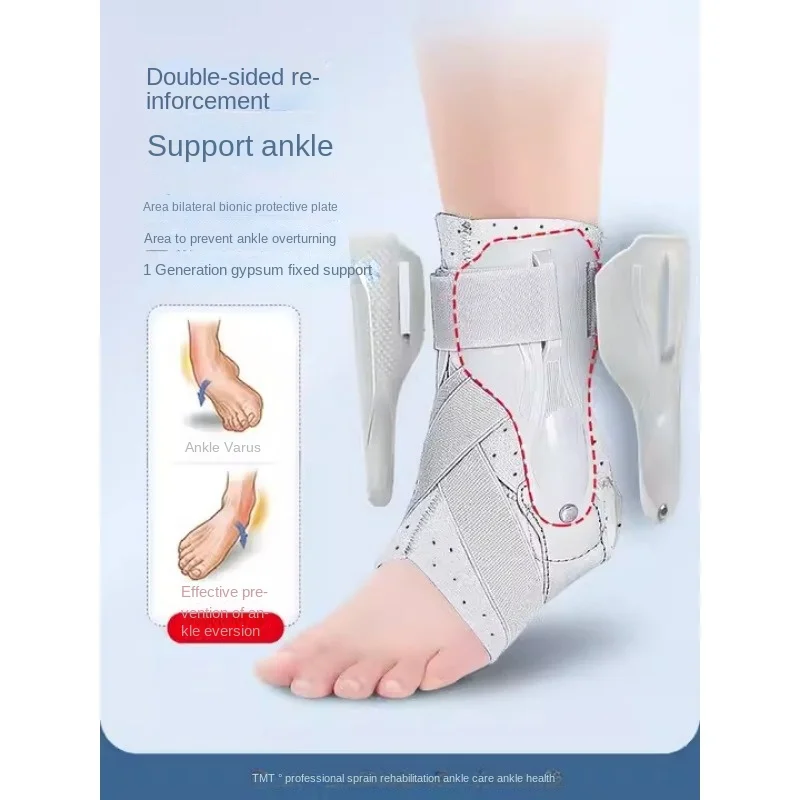 Ankle protection,  ankle sprain fixation device, fracture rehabilitation exercise, male and female joint protection sleeve