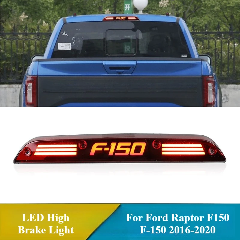 

Для Ford Raptor F150 F-150 2016-2020 светодиодный высокий стоп-сигнал модифицированный задний бампер стоп-сигнал DRL динамический поворотный Singal отражатель