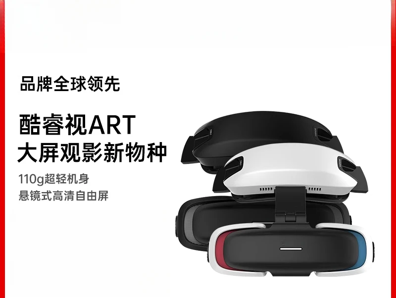 

XR-дисплей высокой четкости с креплением на голову, поддержка видеогарнитуры VR/AR, игровая консоль/аэрофотосъемки/офисные умные очки