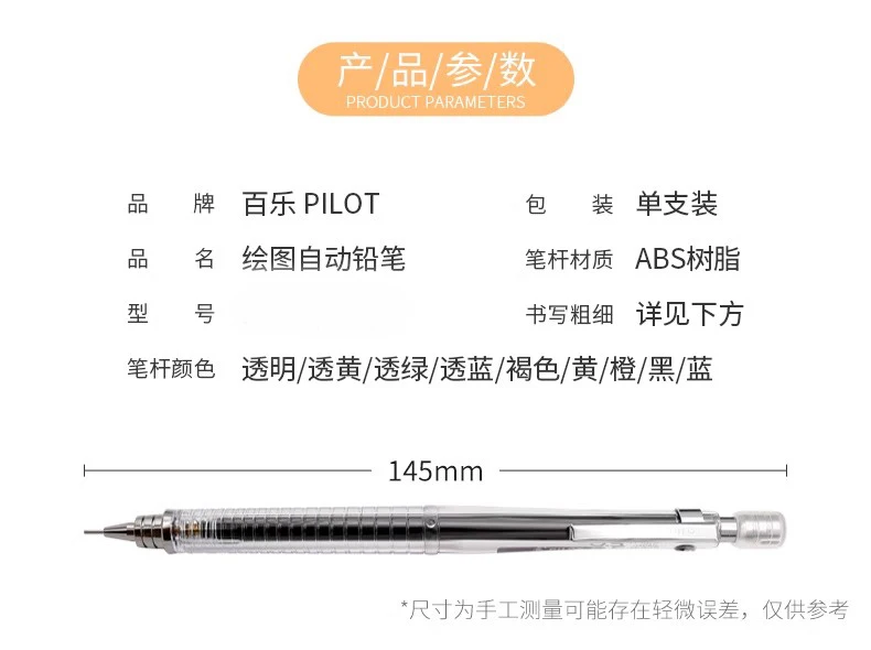 Japanische Pilotenstifte Unzerbrechliche automatische Bleistifte mit niedrigem Schwerpunkt Zeichnen Zeichnen – Detail 9