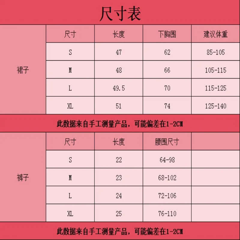 ชุดบอดี้คอนรัดรูปแบบผูกเชือก แขนบานเปิดไหล่ สไตล์ชุดชั้นใน