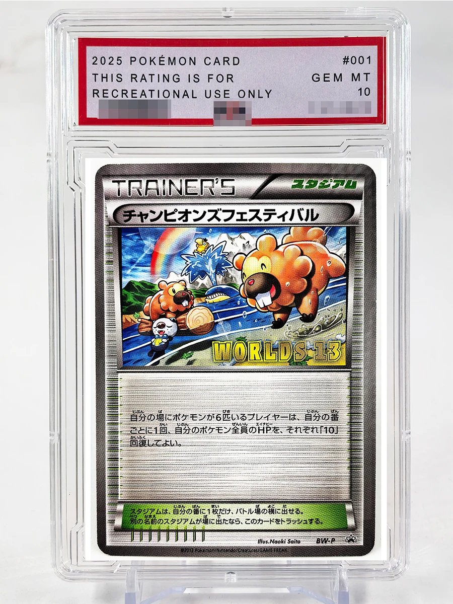 TAKARA TOMY PTCG ILLUSTRATOR Pikachu Replik PSA Spielzeug Hobbies Hobby Sammlerstücke Spielesammlung Anime-Karten 7