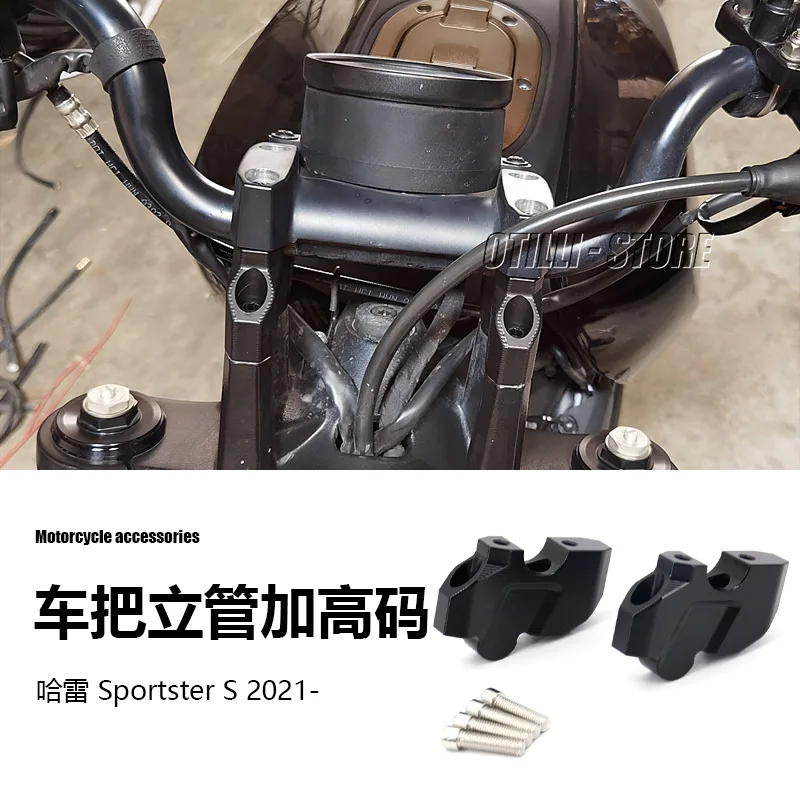 

Harley Sportster S motorcycle accessories modified handlebar riser heightened