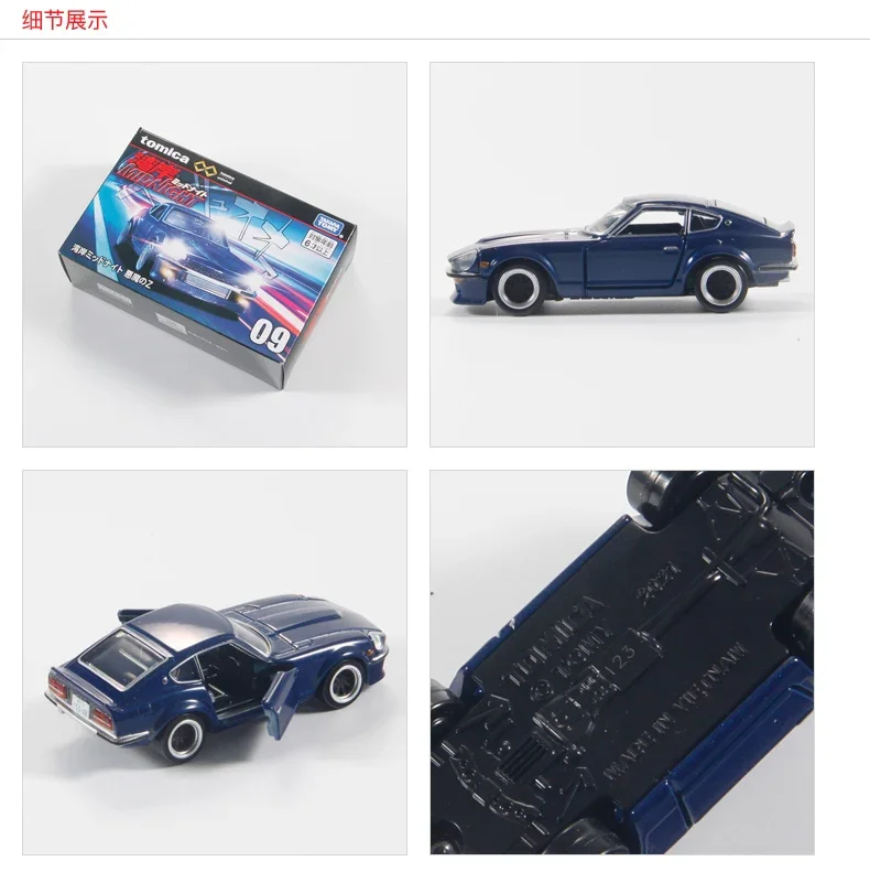 TAKARA TOMY Tomica Flagship Version Wangan Midnight Devil Z Racing Car Mini Gt Die-cast Alloy Car Model Kids Toys Christmas Gift