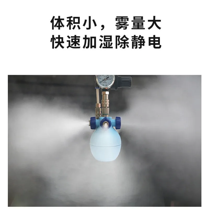 Industrial humidifiers with high fog volume, large printing workshops, textile factories, dry fog humidifiers