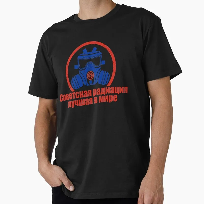 Chernobyl 1986 Nuclear Disaster Memorial Gift T shirt 0730 Danger Exclusion Zone Ghost City Pripyat Graphic Clothes US Size Tops