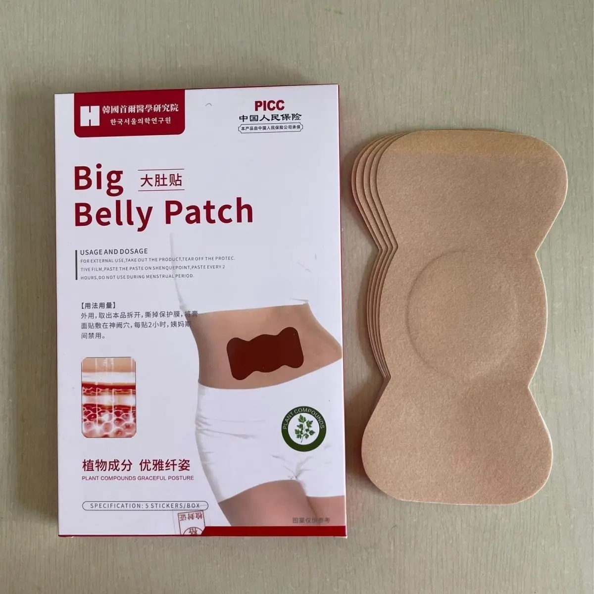 Navel Patch Herbal Plant Extract External Use Belly Sticker Natural Wellness Gentle Soft Skin Friendly Daily Care Comfortable