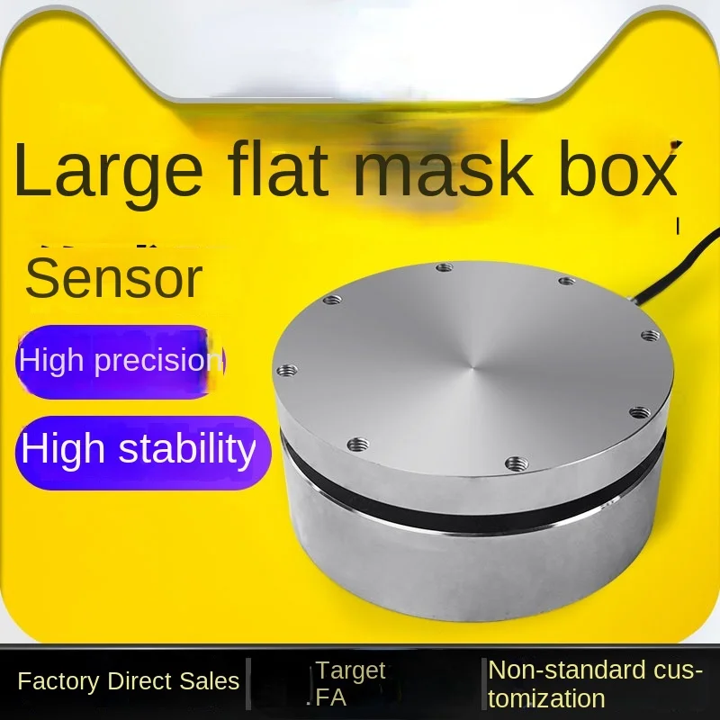 Large-Size Flat Film Box Weighing Sensor JHBM-H7 Weight High Stability Force