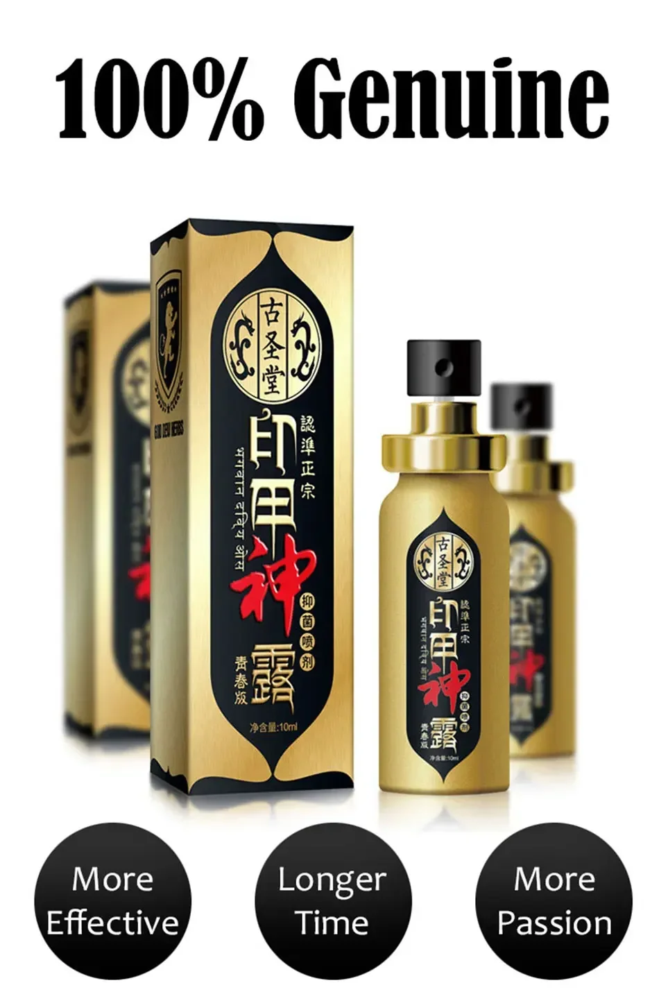 Herbs God Oil Male Delay Spray,60 Minutes Long,quick Extended Male Time,prevents Premature Ejaculation, Products For Man