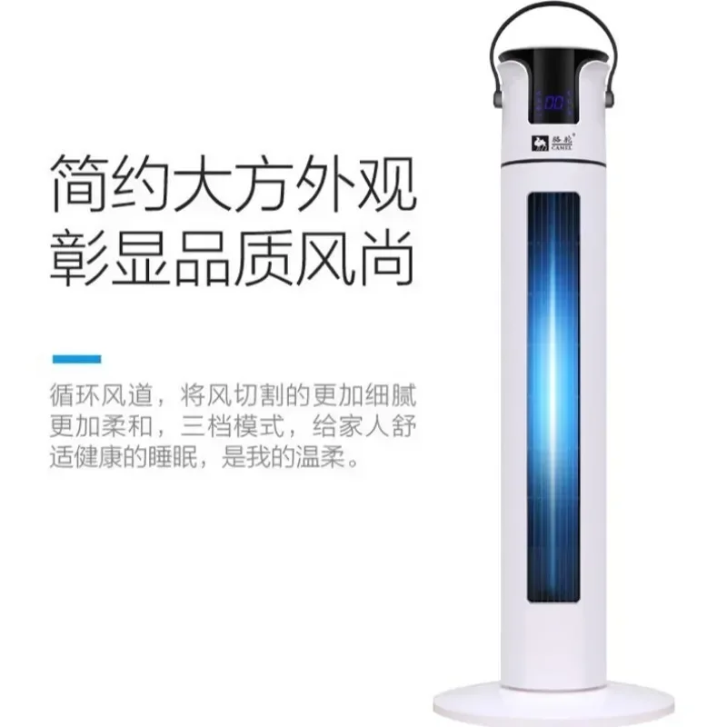 

Good Heating and Cooling Ventilation System 3-speed Adjustable Bladeless Fan Vertical Floor Fan Air Conditioner Home Improvement