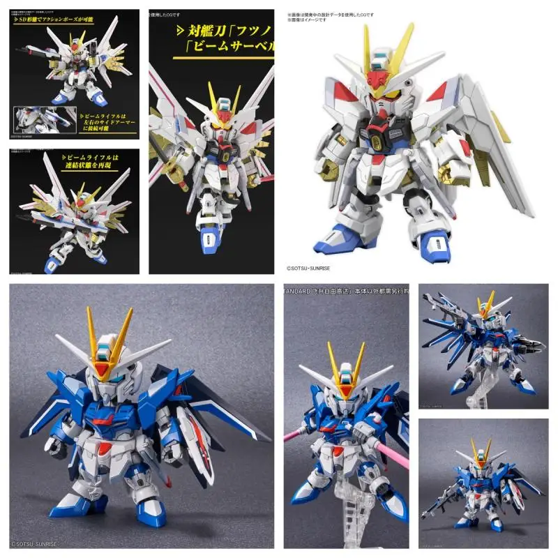 Original Bandai Anime Gundam Set Seed Freedom Series SD Mighty Strike Rising Gundam Action Doll Model Set Toy Children's Gifts