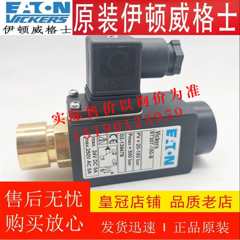 Original Eaton Wiggs VICKERS Pressure Relay Pressure Switch ST307-150-B ST307150B