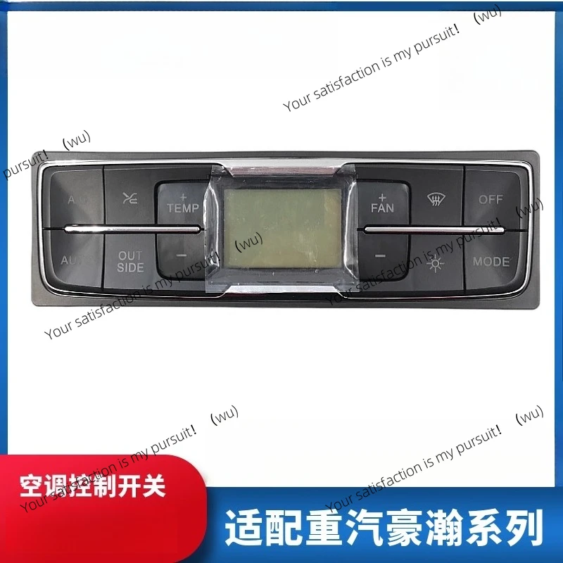 

Suitable for Sinotruk Haohan automatic air conditioning control panel, maintenance parts