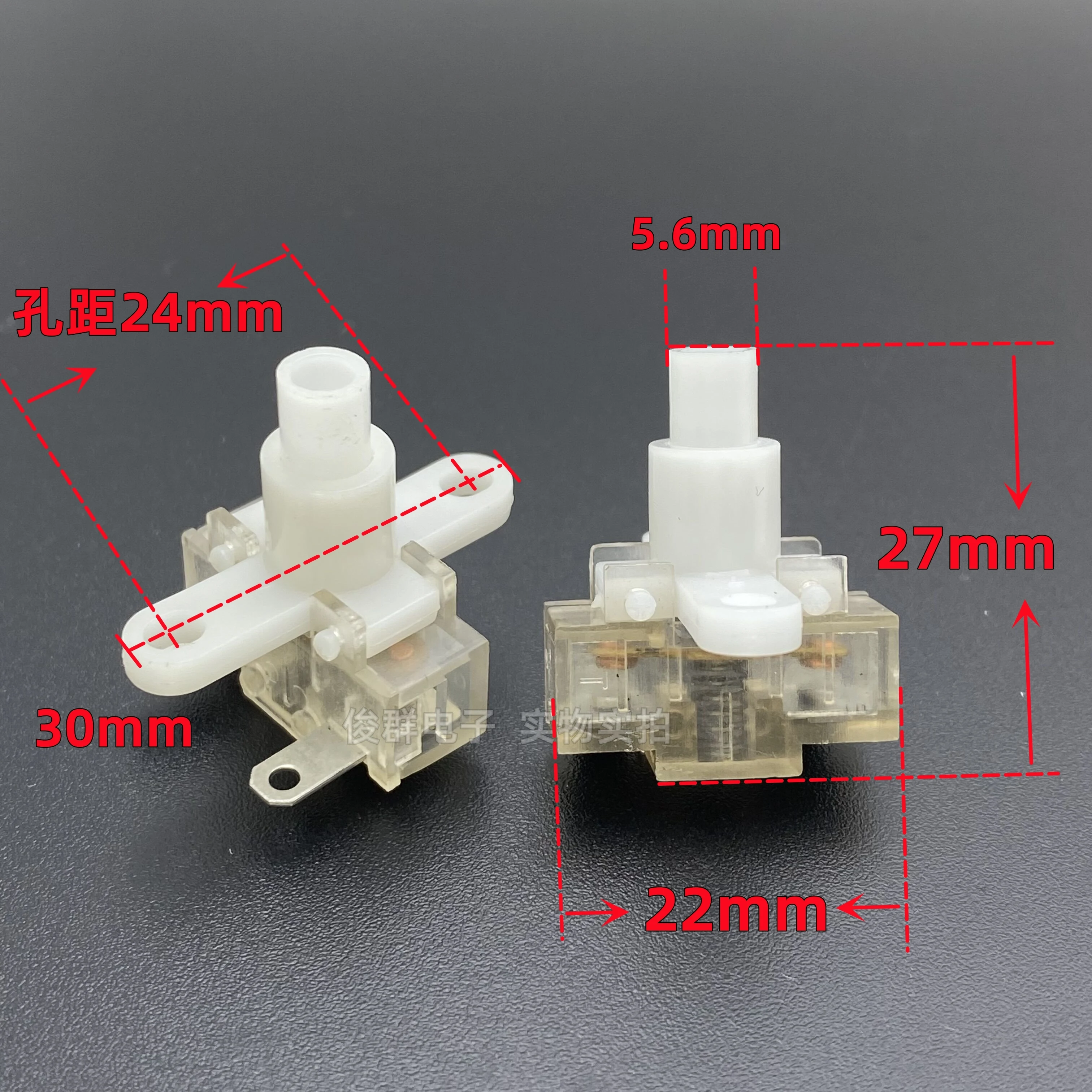 50pcs/high quality high-voltage switch household socket key row button self-locking power row small accessories 16A