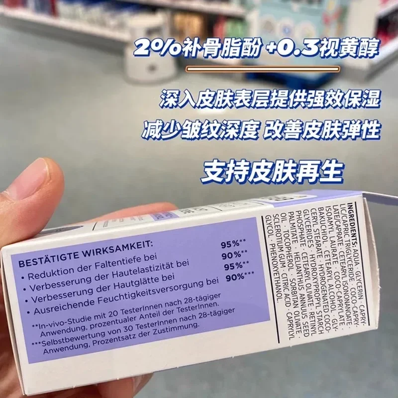 Balea 2% Bakuchilo Night Cream Face Cream Retinol Firming Nourishes Moisturizes Remove Wrinkles Skincare German Original Beauty