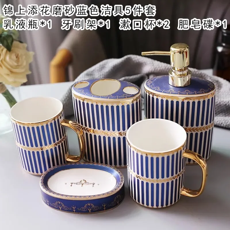 Blue Ceramic Bathroom Kit Five Piece Soap Dispenser and Mouthwash Cup Set Modern Home Bathroom Accessory Set Soap Dish Wash Set