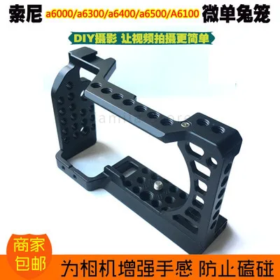 for Sony a6000 a6300 a6400 a6500 A6100 VLOG Camera Rig Cage Camera Aluminum Alloy Cage W/ Arca Swiss RRS plate