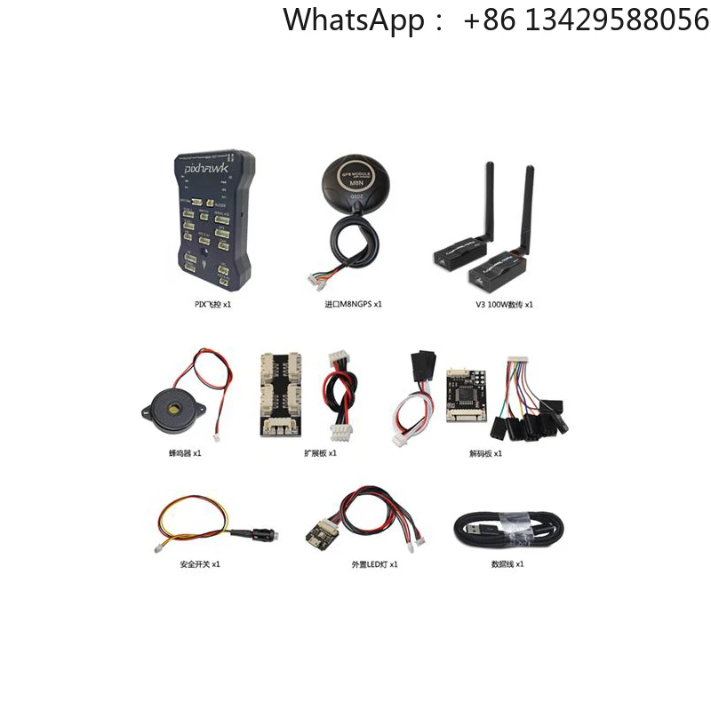 Pixhawk 2.4.8 Fligh…