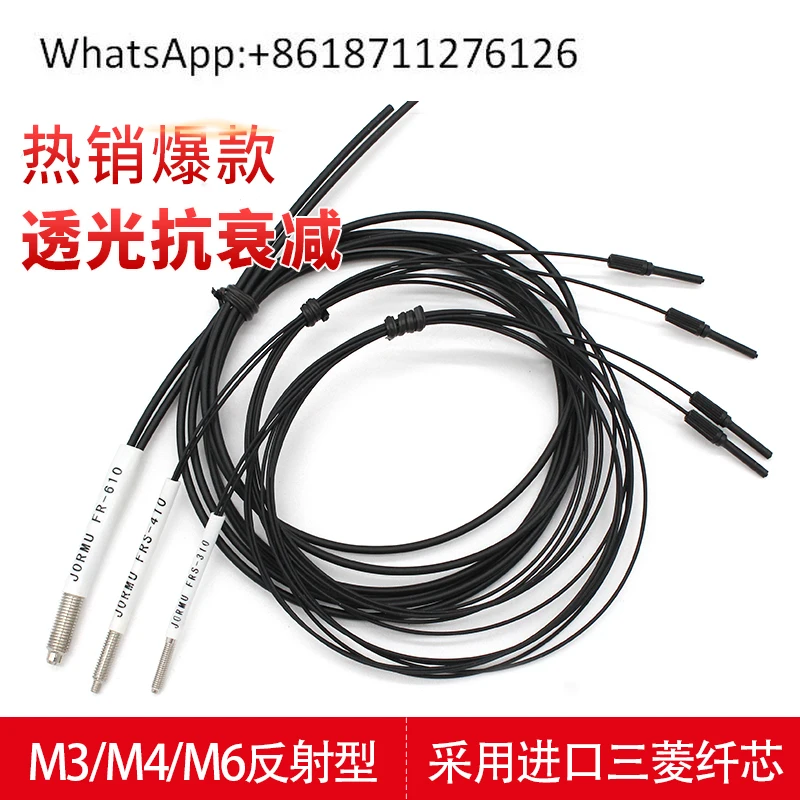 Jormu Fiber Optic S…