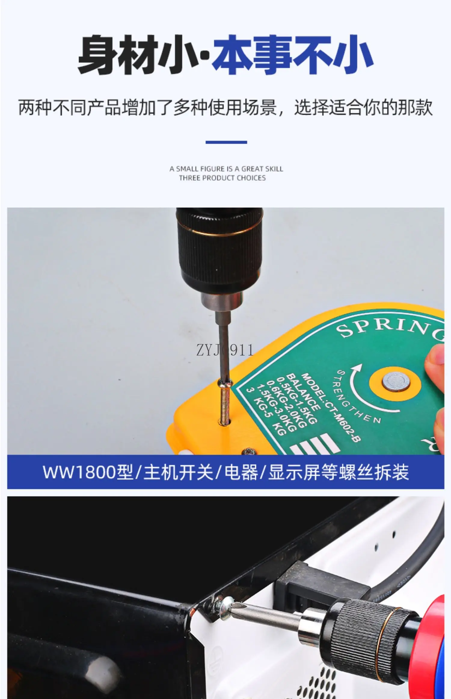 Electric screwdriver High torque Household electric screwdriver Electric screwdriver Tool set Screw batch