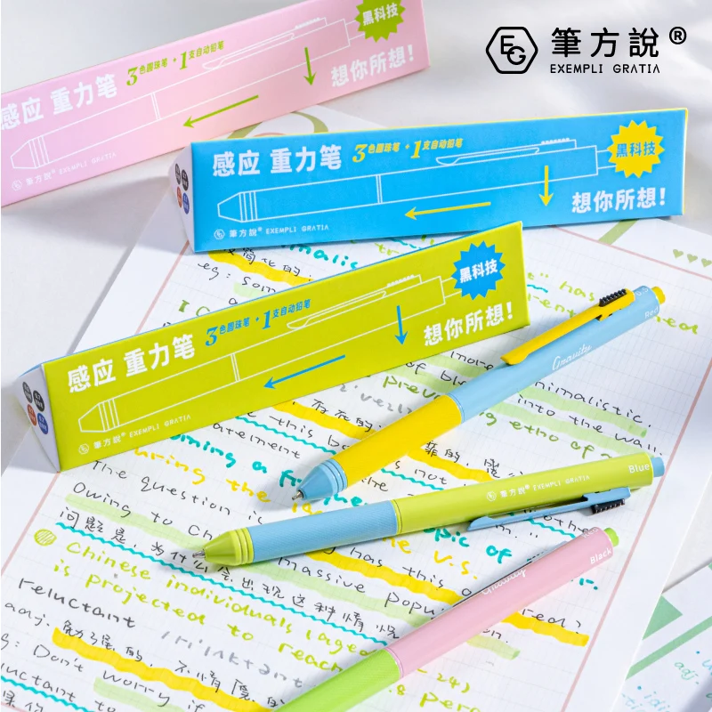

4 in 1 Gravity Sensing 0.7mm Gel Pen & 0.5mm Mechanical Pencil For Students' Multifunctional Classification Note Taking Drawing