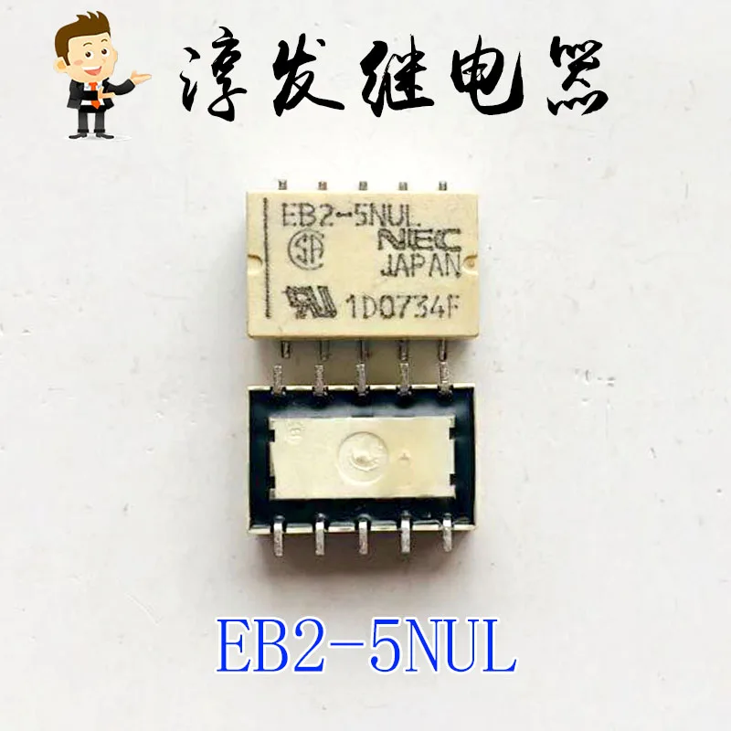 Eb2-5Nul 5Vdc 1A 10…