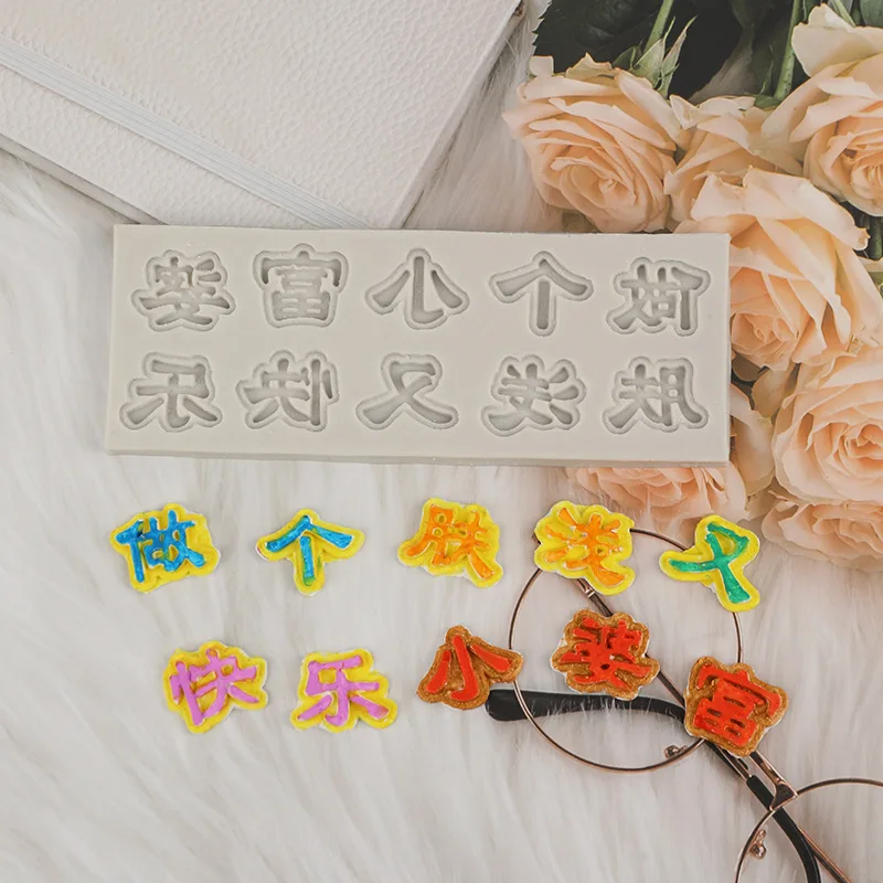 Счастливая помадка для украшения торта, выпечка ручной работы, сделай сам, шоколадная силиконовая форма A886 Счастливая помадка для украшения торта, выпечка ручной работы, сделай сам, шоколадная силиконовая форма A886