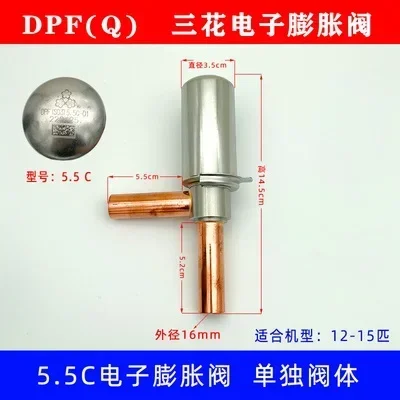 

Electronic Expansion Valve DPF (Q) 1.3-6.5C Q0116 Variable Frequency Air Conditioning Air Energy Coil