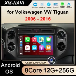 for VW Volkswagen Tiguan 1 NF 2006 - 2016 Car Multimedia Radio Player Android 16 GPS Navigation Wireless CarPlay 4G Cooling Fan