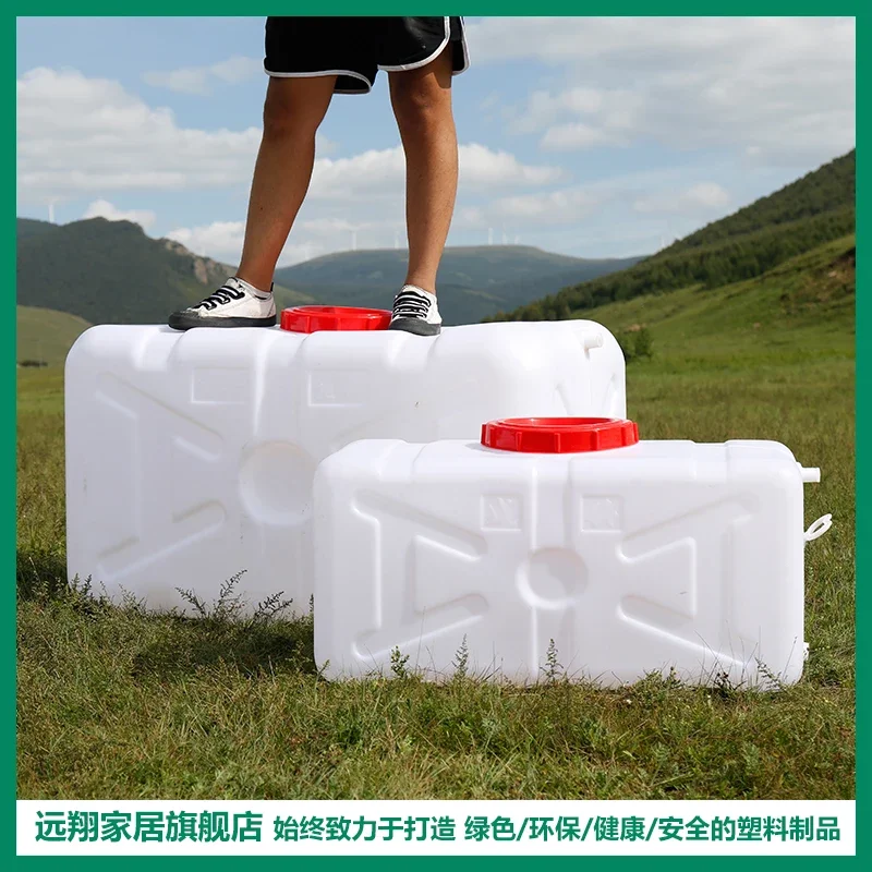 Horizontal Water Storage Bucket Domestic Water Tank Plastic Bucket Extra Large Thickened Rectangular Water  Large Capacity