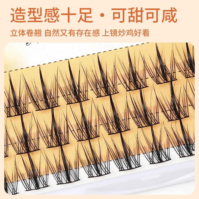 Grafting World Single Cluster Trilogy Self-Adhesive Black Slender Stem Natural Lazy Cartoon Fishtail Fairy False Eyelashes