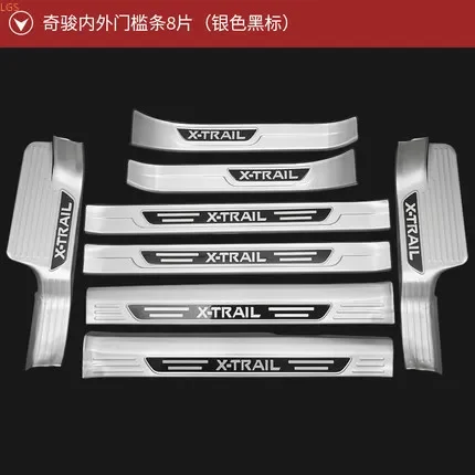 

For Nissan X-Trail 2017-2023 stainless steel Welcome pedal trunk threshold guard plate anti-scratch protection car accessories