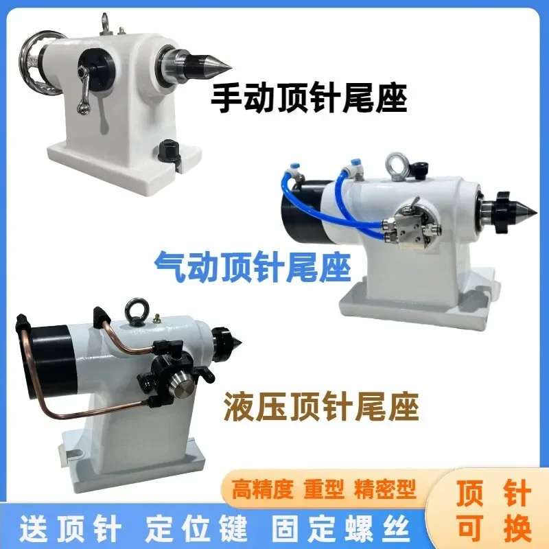 CNC Indexing Head Tailstock, Manual Thimble Tail Top 135 160 185 210 Four-axis Indexing Plate Tail Seat