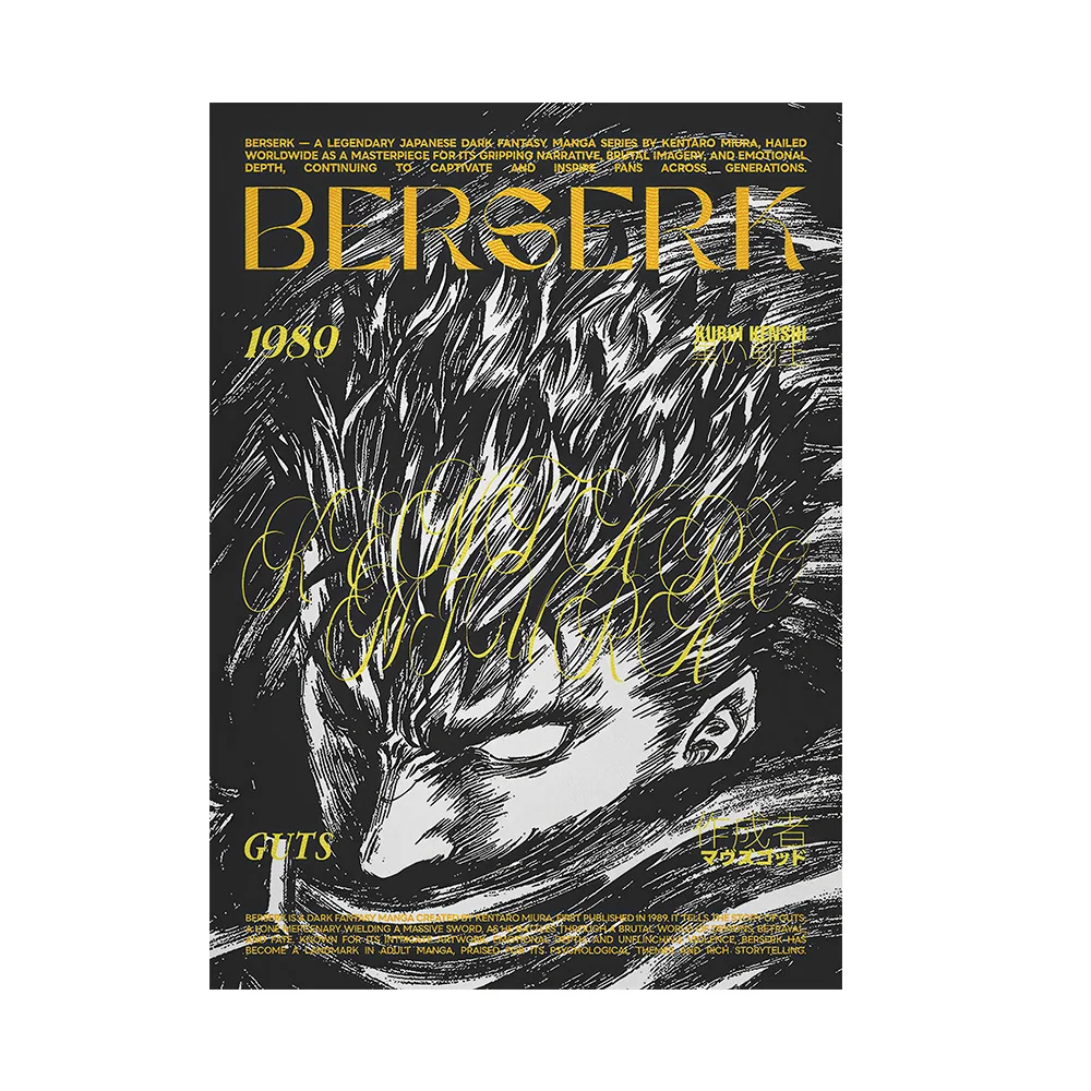 Berserk Manga Wall Art Poster Berserk Canvas Art Prints Berserk Wall Decor Pictures Berserk Canvas Painting