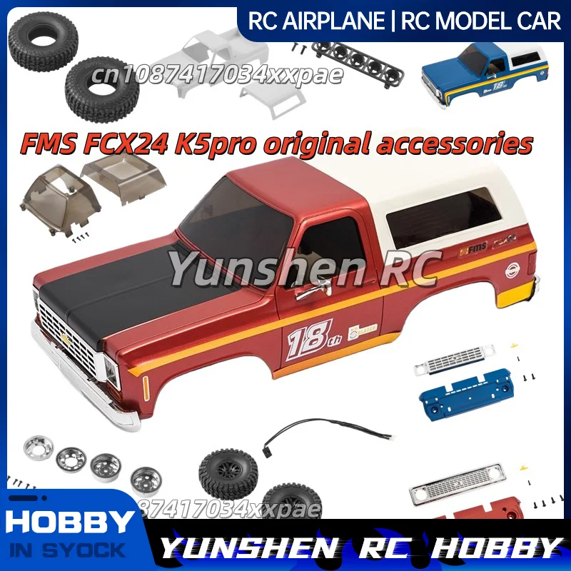 FMS FCX24 K5pro RC Truck Original Factory Body Shell With Roof Canopy Rearview Mirror Glass Window Anti Collision Upgrade Parts