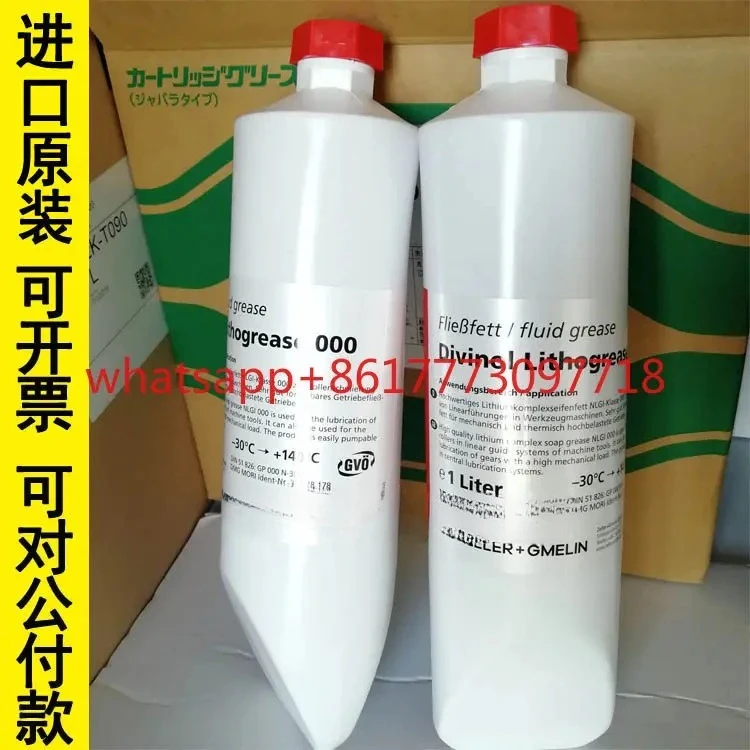 Original 000 Spindle Butter DMG Machine Tool Rail Grease 1L