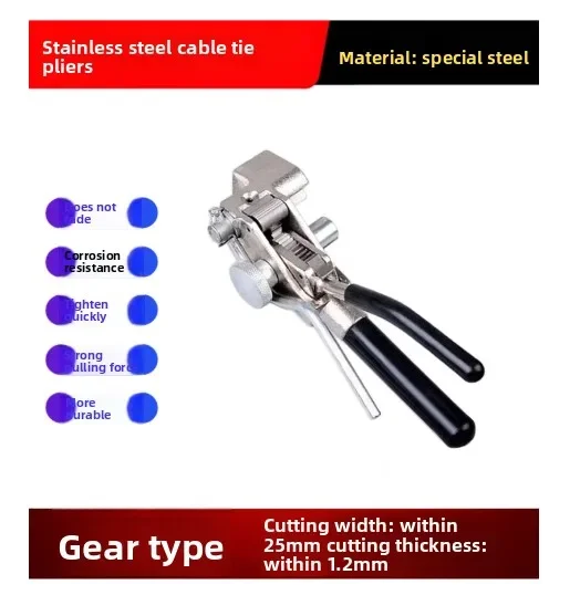 Stainless steel cable tie pliers tightener cutting steel belt baler tensioner scissor tool binding cable tie buckle